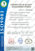 中国 Guangzhou Jiurong Packaging Co.,Ltd 認証