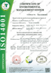 中国 Guangzhou Jiurong Packaging Co.,Ltd 認証